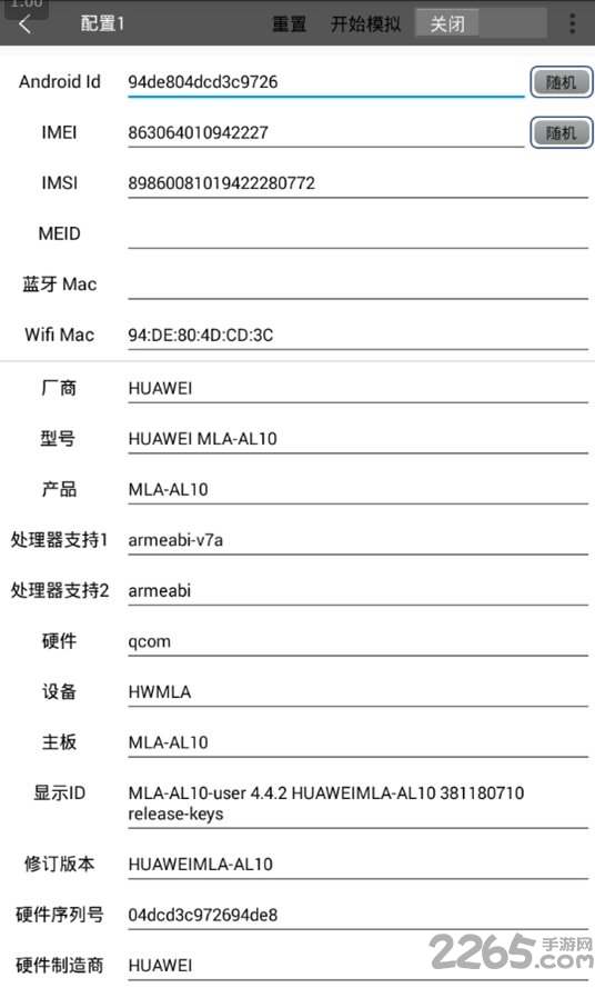 西瓜助手官方版下载