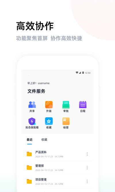 燕麦云app下载