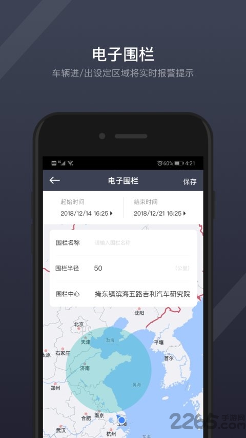 gkui app