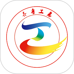 齐鲁工惠APP