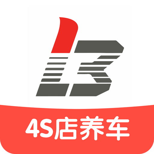 乐车邦(4S店保养)