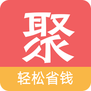 聚优惠商城APP