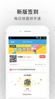 爱上陶都APP