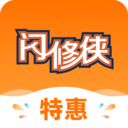 闪电侠APP