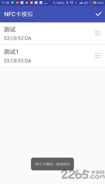 nfc卡模拟app专业版下载