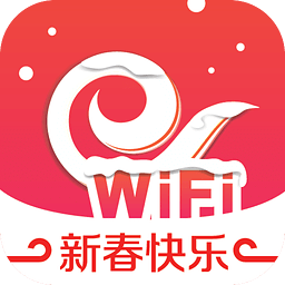 天翼wifi APP破解版