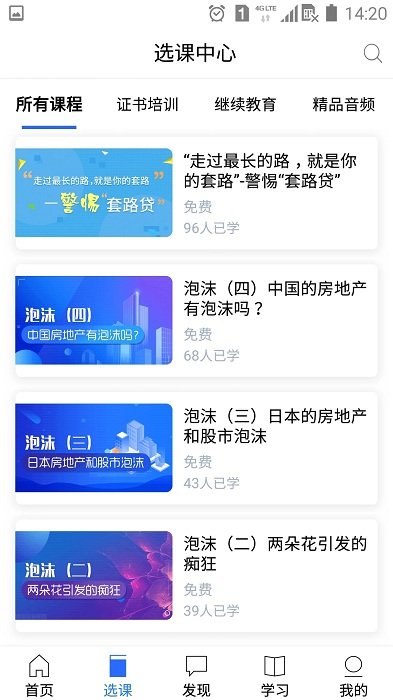 金库网官方版下载