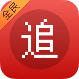 全民追书APP