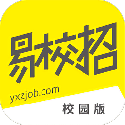 易校招APP(校园招聘)