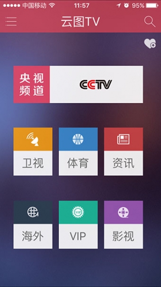 云图TV