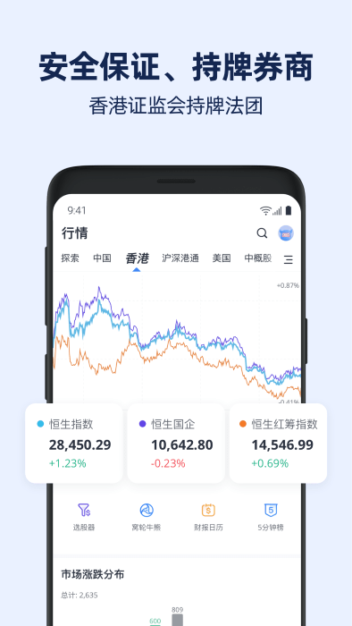 微牛app官方下载