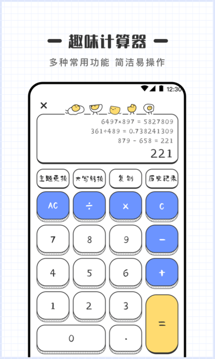 掌证宝手机版官方下载