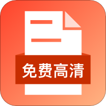 智能识图APP