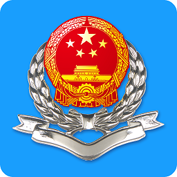 江西国税APP