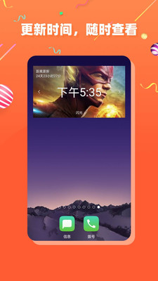 茶杯狐APP