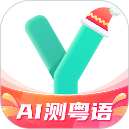 粤语学习通APP