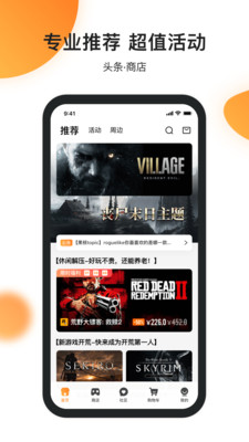 杉果APP