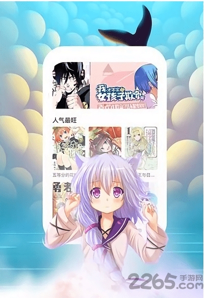 土豆漫画手机版app下载