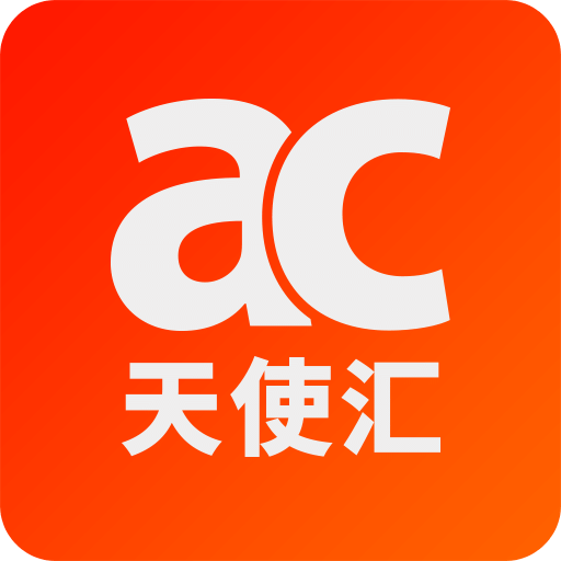 天使汇APP