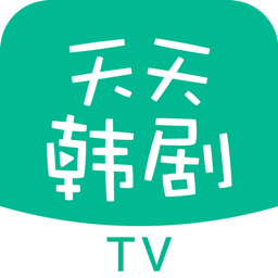 天天韩剧TV APP