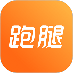 365跑腿网APP