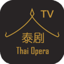 泰剧TV(泰剧大全)