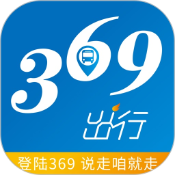 369出行