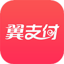 中国电信翼支付APP