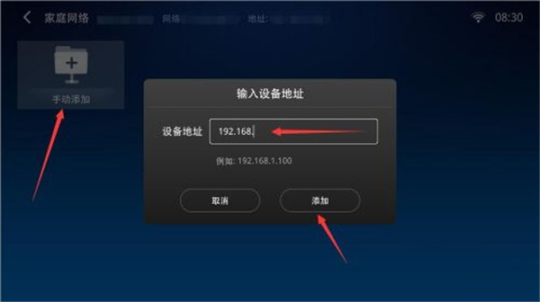 小白文件管理器tv版2022下载