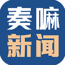 奏嘛新闻APP