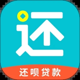 还呗APP最新版