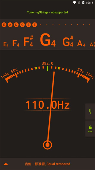 gstrings调音器安卓版拇指琴