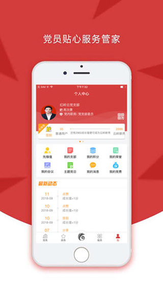 云岭先锋app下载安装最新版