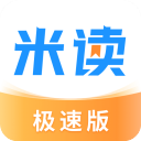 米读极速版APP