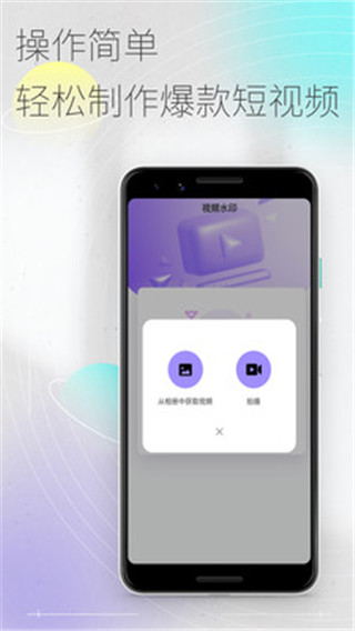 易秀app(原50度灰app)