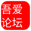 吾爱破解app