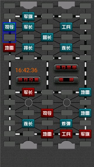 军棋游戏下载手机版