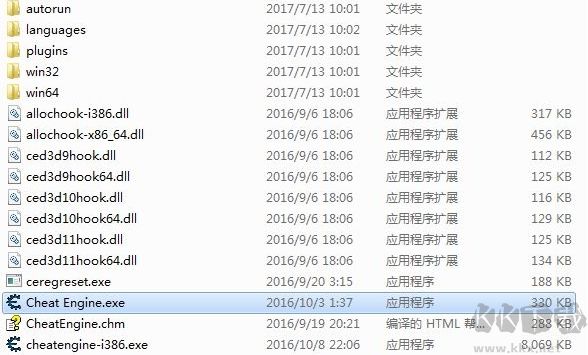 CE修改器(Cheat Engine)