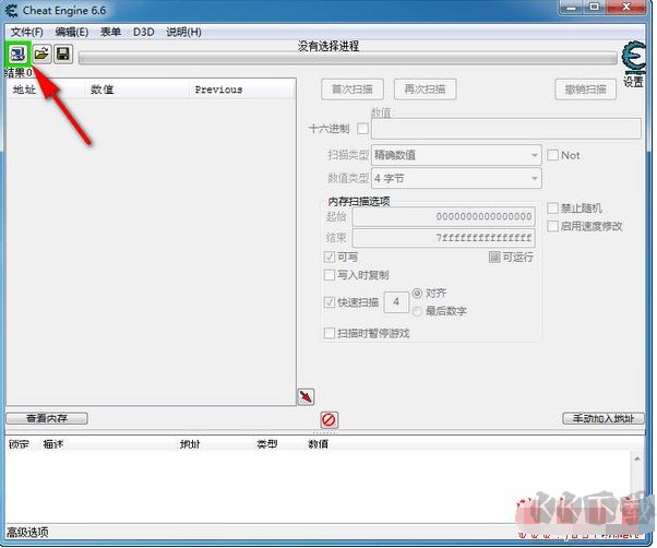 CE修改器(Cheat Engine)