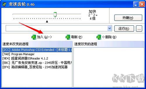 变速齿轮免费下载