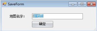 剑网三动画编辑器(MovieEditor)