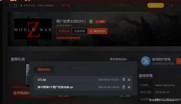 Steam游戏管家最新版常见问题截图