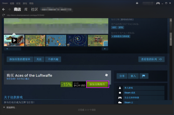 Steam客户端2021最新下载