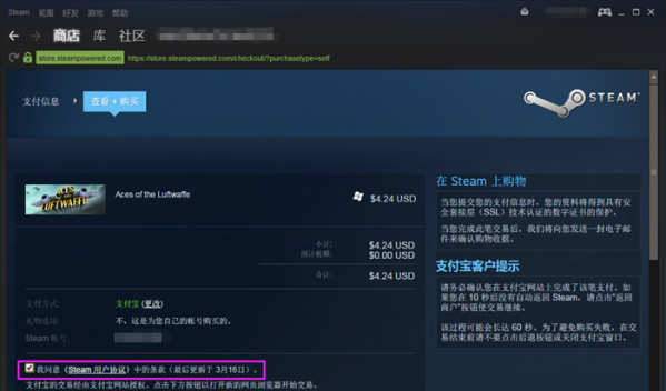 Steam客户端2021最新下载