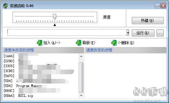 游戏变速齿轮绿色版