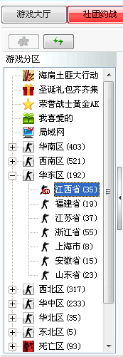 175平台(CS联机对战平台)