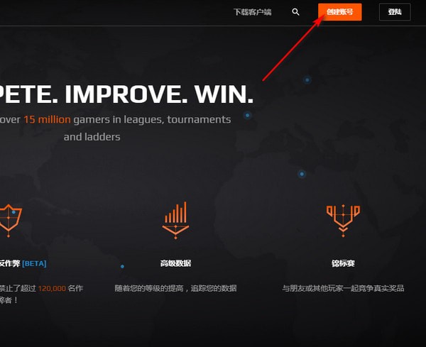 FACEIT客户端下载