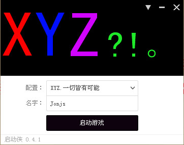 我的世界启动侠2022最新下载