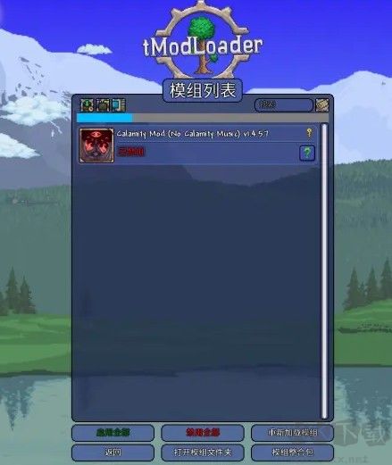 tModLoader