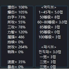 DNF计算器2022最新下载